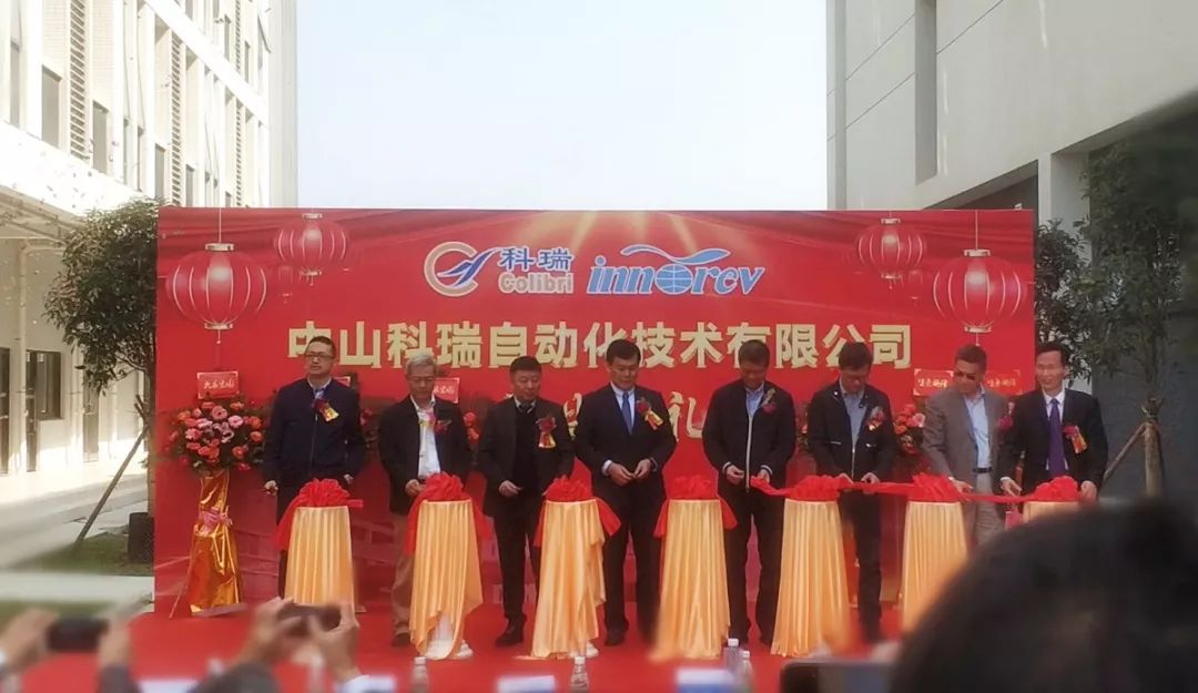 中山z6com尊龙凯时官方.jpeg