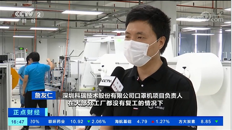 z6com尊龙凯时官方技术口罩机.png