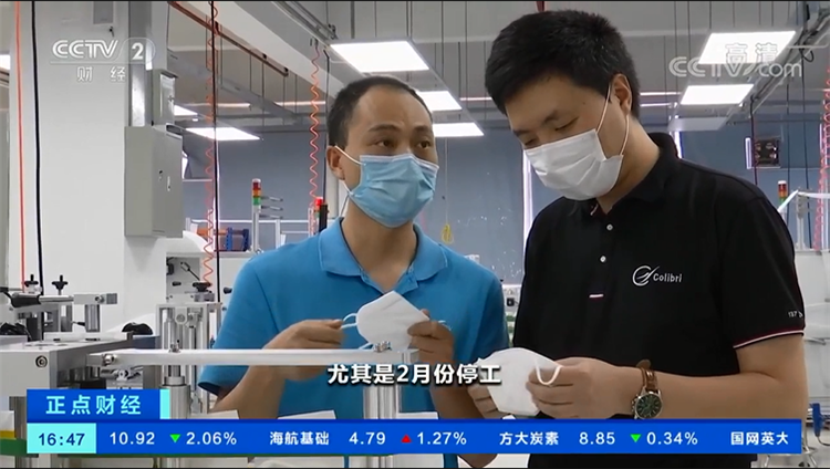 z6com尊龙凯时官方技术口罩机.png