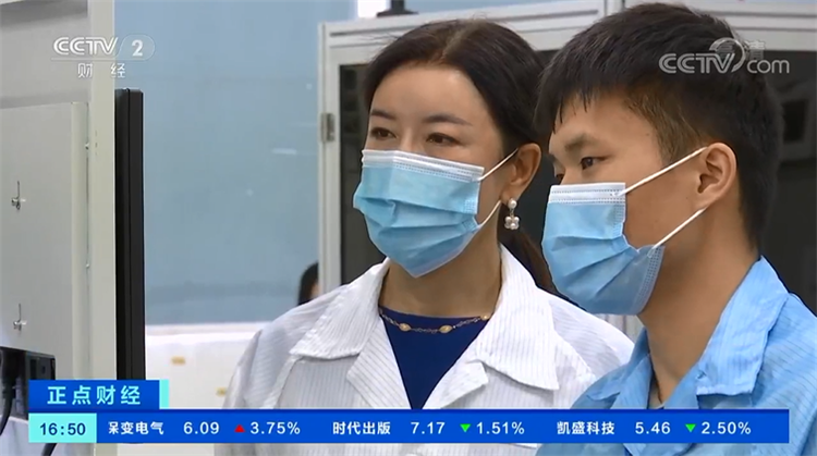 z6com尊龙凯时官方技术央视报道.png