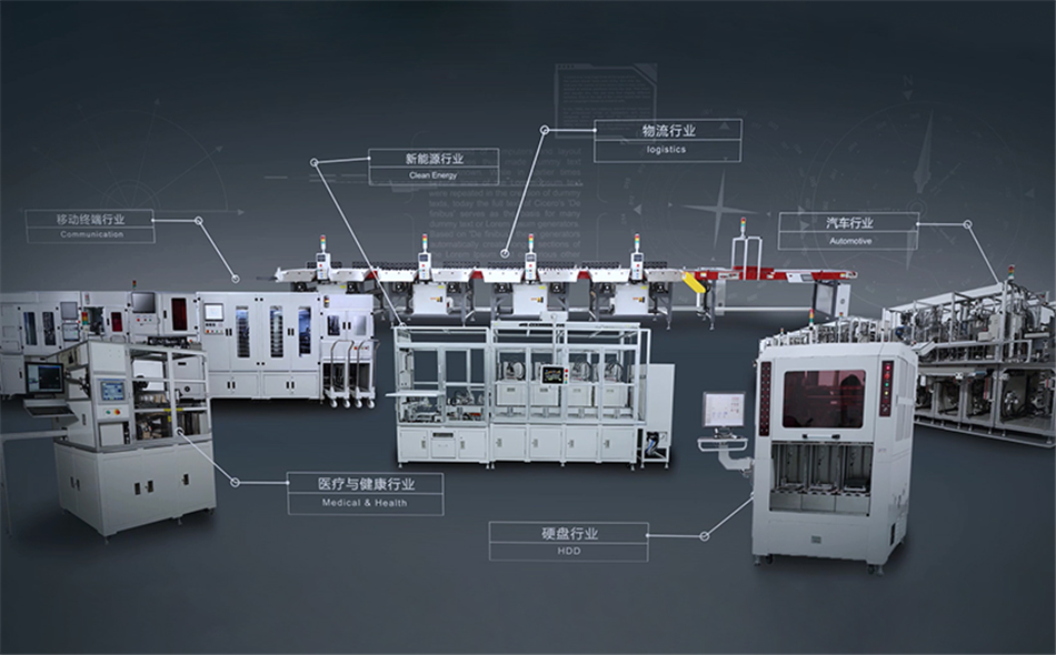 z6com尊龙凯时官方技术自动化设备.png
